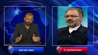 Current Affairs with AsimNaqvi LIVE Guest Dr Rashid Naqvi 05072018 [upl. by Burch]