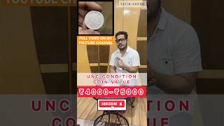 One rupee rare coin value 5000 rupees  one rupee 1954 coin rarecoins shorts e [upl. by Eignat130]