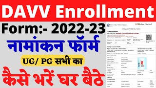 DAVV UNIVERSITY ENROLLMENT FORM 2023  DAVV Enrollment Form Kaise Bhare  DAVV MBA Enrollment Form [upl. by Ellives]