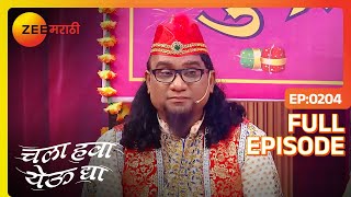 गाण्यांची मैफिल सोबत हास्यरंग  Chala Hawa Yeu Dya  Marathi Comedy  Zee Marathi  Bhau Kadam [upl. by Kennet990]