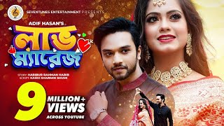 College Love  কলেজ লাভ  Zaher Alvi  Ontora  New Natok 2019  Drama [upl. by Ytsenoh]