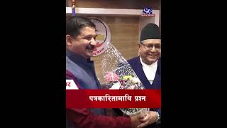 Sagarmatha Prime News  ०४ चैत २०७९ shorts [upl. by Lilybel]