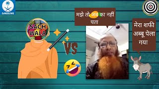 Sachwala ji VS Shafi craziest debate sachwala adamseeker [upl. by Medardas]