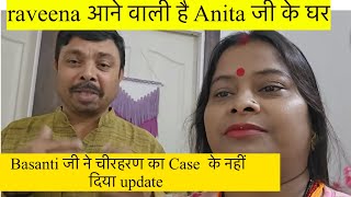 AnitaJiKiDuniya lalajikadhaba raveena rahegi anita ji ke saath [upl. by Ecikram]