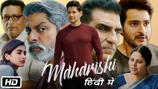 Maharshi Full HD Movie in Hindi Dubbed  Mahesh Babu  Pooja Hegde  Allari Naresh  OTT Explanation [upl. by Dionis896]