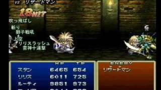 Tales of Destiny Lilith 40HITs no repeated action [upl. by Assinna]