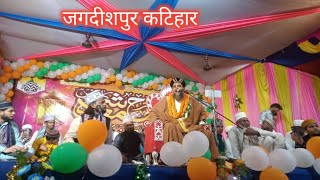 Jagdishpur Katihar kalikapur ka Jalsa BK islamic media is live [upl. by Nedry157]