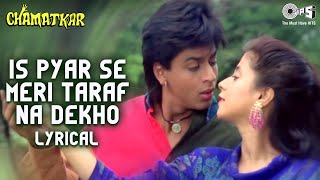 Is Pyar Se Meri Taraf Na Dekho  Lyrical  Sharukh K Urmila M  Alka Y Kumar S  Chamatkar Movie [upl. by Hedy]