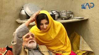 Gul Panra HD 720p pashto video song Shaira HD Beats [upl. by Bahner]