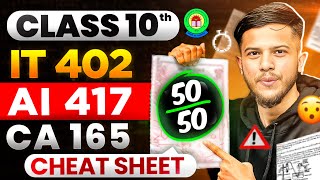 How to study IT 402 Class 10🔥  How to study AI 417 Class 10🔥Computer Applications Class 10🔥 [upl. by Rie]