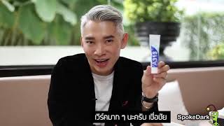 A313 Review  เอ313 รีวิว [upl. by Attelahs]