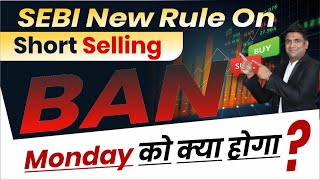 Sebi New Rule On Short Selling Ban  Monday को क्या होगा [upl. by Butcher482]