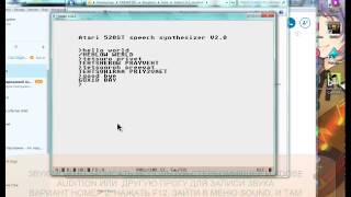 ATARI SPEECH SYNTHESIZER IN ACTION [upl. by Anawal]