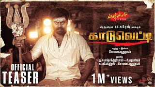 Kaaduvetty Official Teaser  RK Suresh  Subramaniyam Shiva  Sangeerthana  Solai Arumugam [upl. by Kenwee]