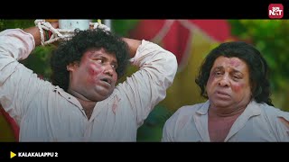 Laugh Out Loud 😂  Kalakalappu2  Tamil  Yogi Babu  SUNNXT [upl. by Nnarefinnej]