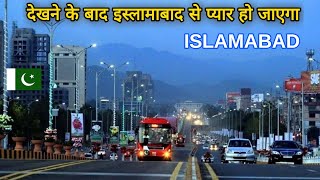 Islamabad The Capital of Pakistan [upl. by Ennairrac]