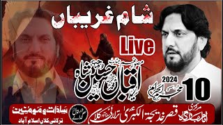 Live Sham e Gareeba 10 Muharram 2024  Tarlai Kalan Isb karbalainetwork [upl. by Koval409]