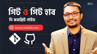 গিট ও গিট হাব শেখার কমপ্লিট জার্নি  Git amp GitHub Bangla  Rabbil Hasan  GitHub Tutorial Bangla [upl. by Reemas730]