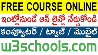 W3schools Online Web Tutorials  Free Courses Online With Certificates 2020  Telugu Job Portal 6 [upl. by Norehc]