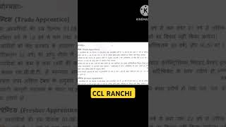 Central coalfields Ltd CCL Ranchi vaccancy [upl. by Fritts403]