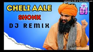 cheli aale shonk dj remix song 2024 dj remix song k8ng dj hard bass dj song parvensaini ronald [upl. by Linus]