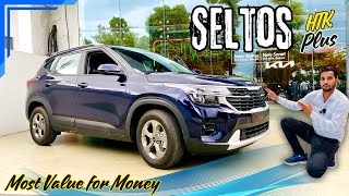 सस्ते में मिल रही बड़ी Sunroof❤️ अब तो मज़े ही मज़े👍  2024 Kia Seltos HTK Walkaround ​⁠ [upl. by Komsa643]