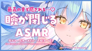 【ASMR】朝の睡眠導入♡耳かき・オイルマッサージ・炭酸泡Ear Cleaning・Brahma・oil・carbonated bubbles・whispers【雪花ラミィホロライブ】 [upl. by Drofwarc]