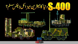 S400 vs Patriot vs Iron Dome  Battle of the Shields  Who Wins  Umar Warraich [upl. by Cioffred476]