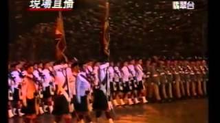 Auld Lang Syne  HONG KONG 30th June 1997 [upl. by Ocicnarf408]