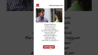 Nammaka Tappani song with Telugu lyrics  Bommarillu Songs  Siddharth Genelia  shorts [upl. by Iret]