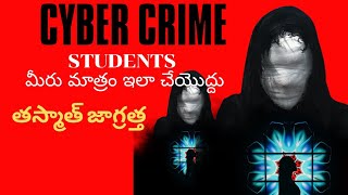 Students be careful  JNTUH Updates  JNTUH Latest Updates  JNTUH Grace Marks fighter [upl. by Andree]