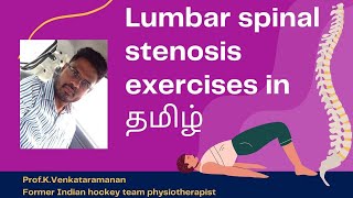 Lumbar Spinal stenosis ExercisesTamilL4L5S1 Spondylolisthesis Exercises Spine Flexion Exrercis [upl. by Snow207]