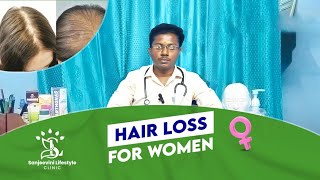 முடி உதிர்தல் தடுக்க மருத்துவ டிப்ஸ்  Health tips to prevent Hair Loss [upl. by Himelman]