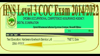 HardWare and Network Service Level III COC Exam Question and Answers and Explanation [upl. by Aelrac125]