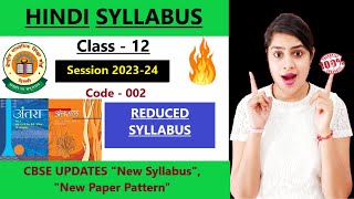 Class 12 hindi syllabus 202324  Class 12 Hindi Elective Syllabus 202324  antra antral syllabus [upl. by Adnohs]