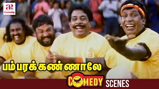 Bambara Kannaley Full Movie Comedy Scenes  Srikanth  Namitha  Vadivelu  Singamuthu [upl. by Asecnarf]