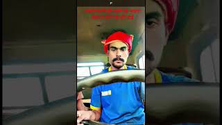 tarc drivershortsvideo automobile up61missmkbhai z900puresound [upl. by Gerome337]