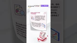 aws亚马逊云Amazon QuickSight大规模商业智能整合GenBI（客户成功案例海外云服务器 aws账号 gcp账号Azure账号vpsserver 匿名服务器 [upl. by Ardiedak]