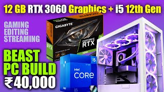 Best budget PC Build for ₹40000 only  i5 12th gen  RTX 3060 12GB  32 GB RAM  1 TB Gen4 M2 NvME [upl. by Ettezoj]