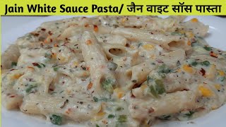 Pasta in White Sauce  Jain White Sauce Pasta  Indian Style white sauce pasta Recipe [upl. by Anaul]