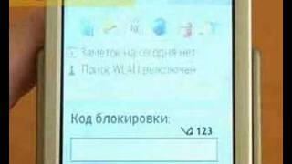 Nokia N95 hard reset howto rus [upl. by Ahsote]