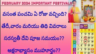 Vasantha panchami 2024 Festival Dates  వసంత పంచమి Aksharabhyasam Full Details  Navaneeth Vlogs [upl. by Eliason]