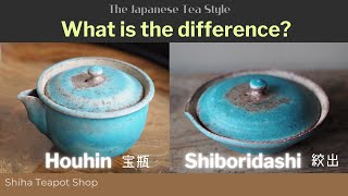 Difference between Houhin amp Shiboridashi SHIBO Teapot 宝瓶 絞出 [upl. by Kcirred]