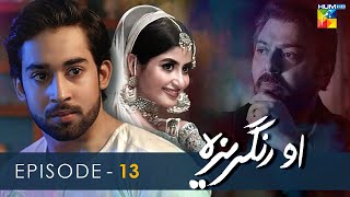 O Rungreza  Episode 13  HD   Sajal Aly amp Bilal Abbas Khan   HUM TV Drama [upl. by Endo708]