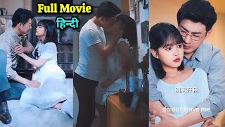 Cute girl meets CEO who is a strong caring gentleman Full Movie Korean Drama Girl Explain [upl. by Titos929]