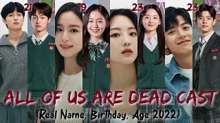 ALL OF US ARE DEAD CAST REAL NAME AGE BIRTHDAY 2022 [upl. by Miett]