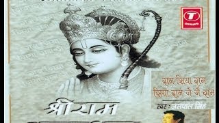 Ramayan Chaupaiyan 2 By Jaspal Singh Full Song I Shri Ram Amrit Dhara Chaupaiyan [upl. by Luby358]