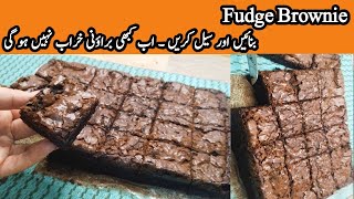 The Best Fudge Brownies Ever  Easy Cup Measurement Recipe  Fudge Brownies [upl. by Eneg]