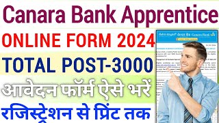 Canara Bank Apprentice Registration Form 2024🔥How ToFill Canara Bank Apprentice ApplicationForm 2024 [upl. by Nivart]