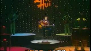 許冠傑  夜半輕私語 With lyrics sing along  Sams special [upl. by Macario838]